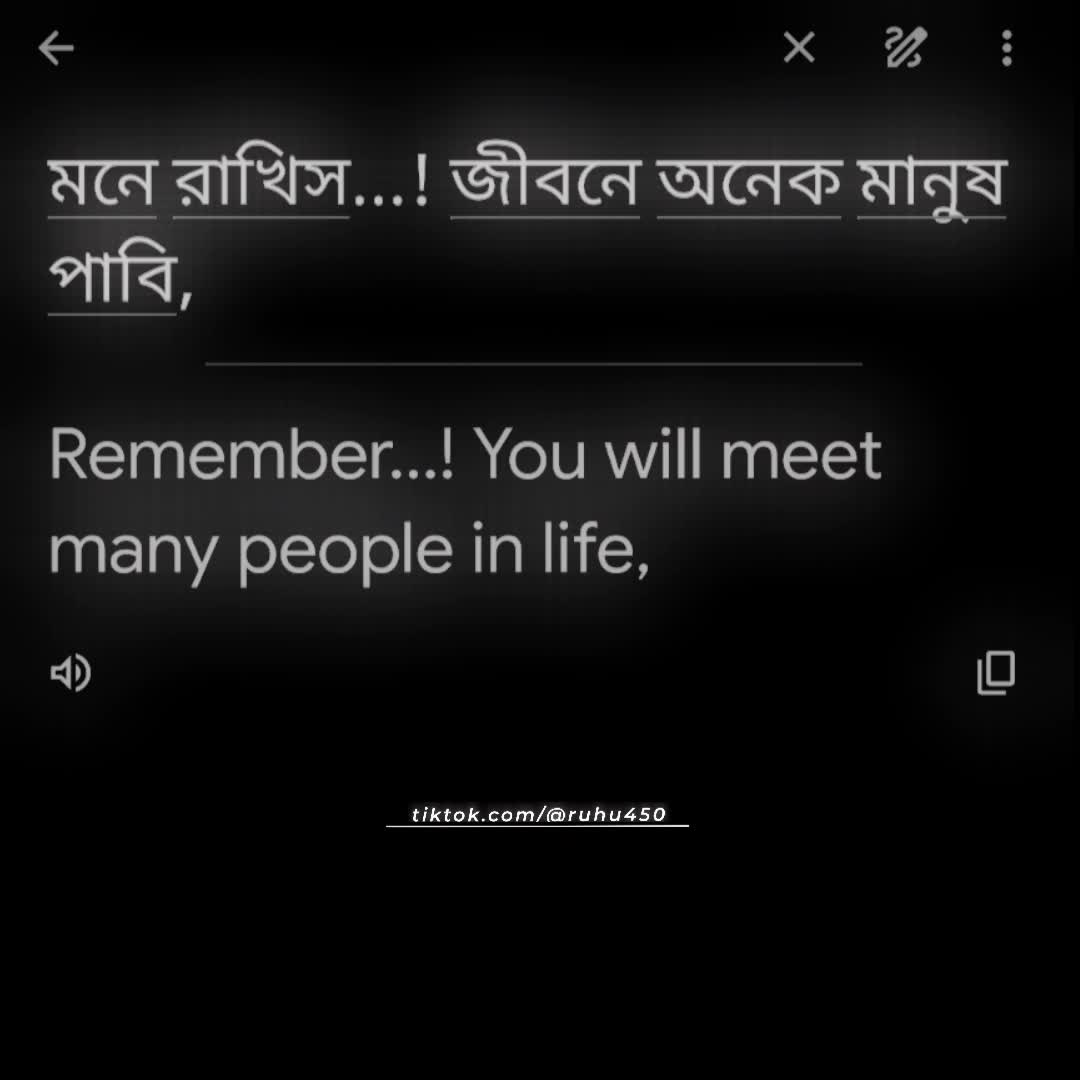 @đ°~ āĻļā§āώ āĻĒā§āώā§āĻ āĻž ⧝⧝ đđŦ