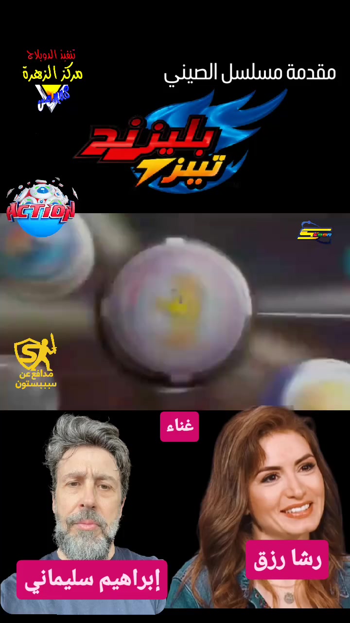 @ذكريات جيل الطيبين