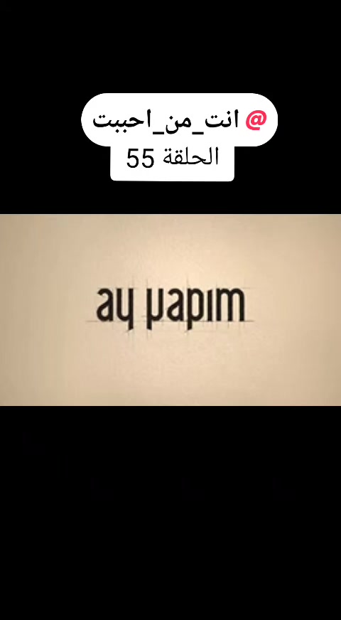 @دجلة و اركان