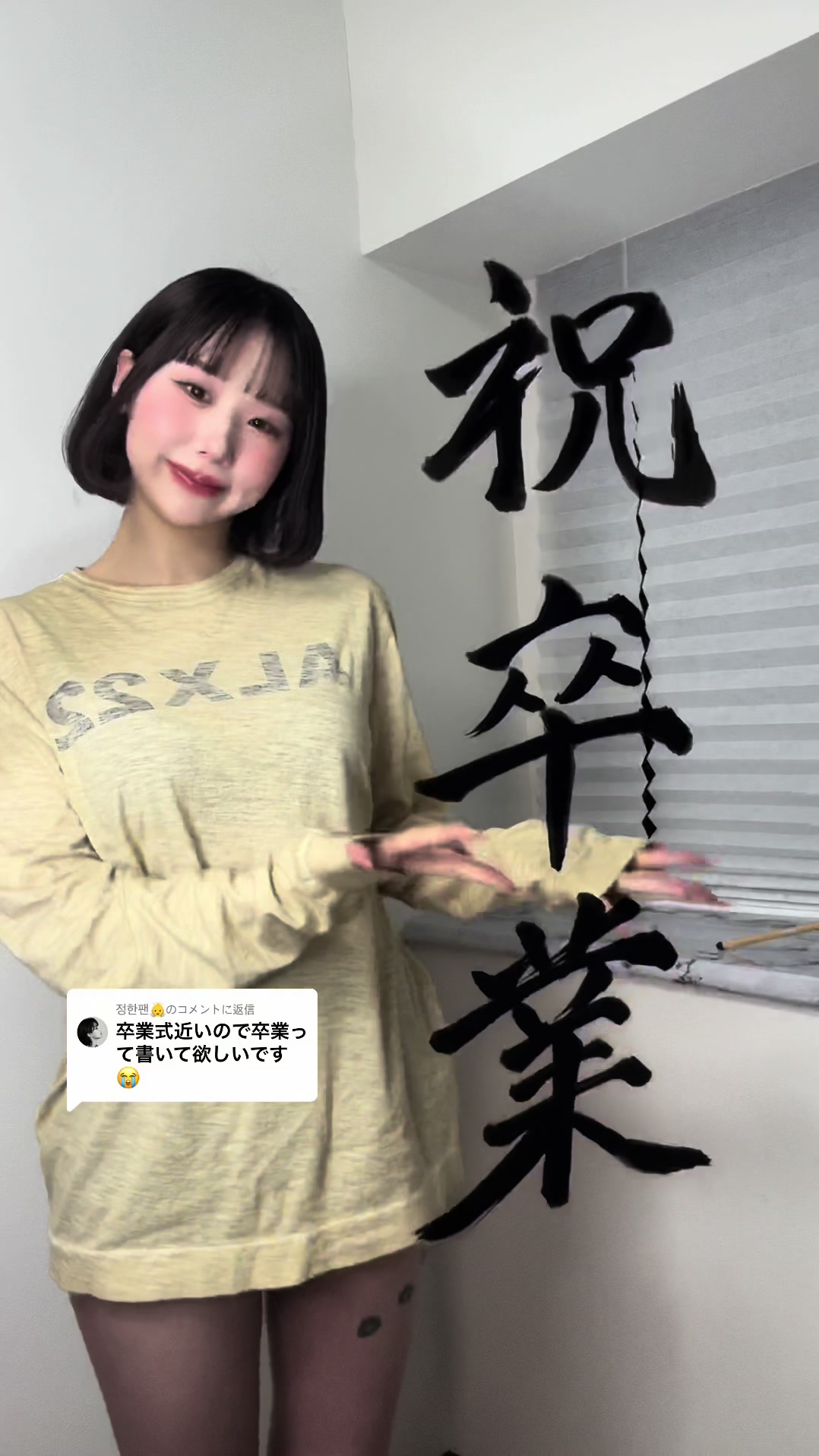 @庵野 夏美 (Anno Natsumi)