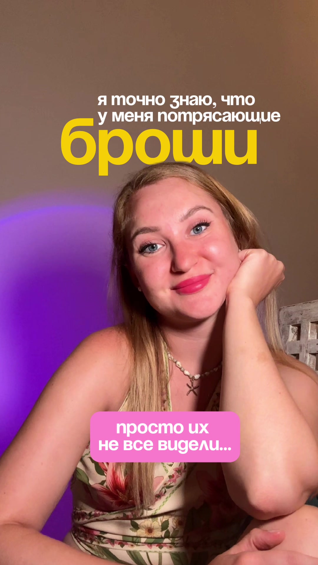 @Iren_ACS Броши из бисера