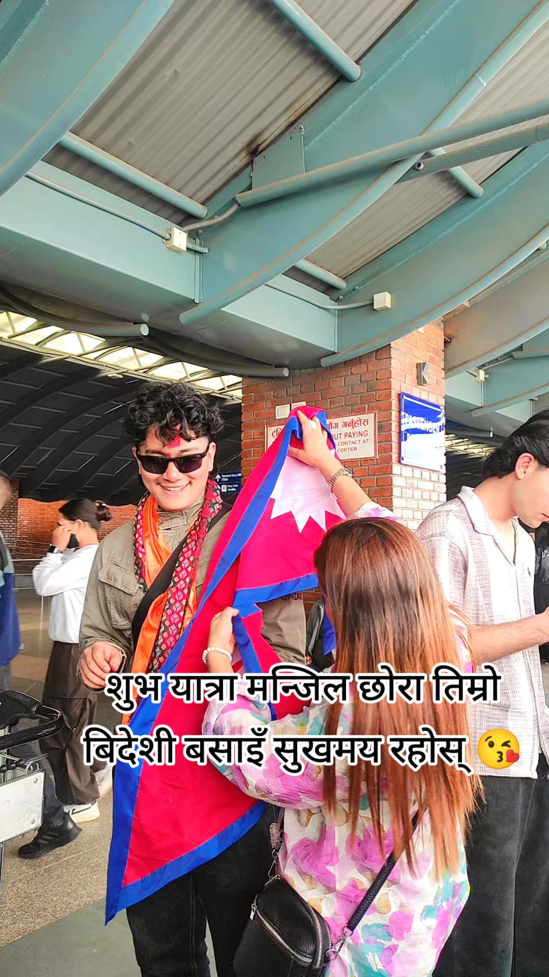 @Niru Shrestha