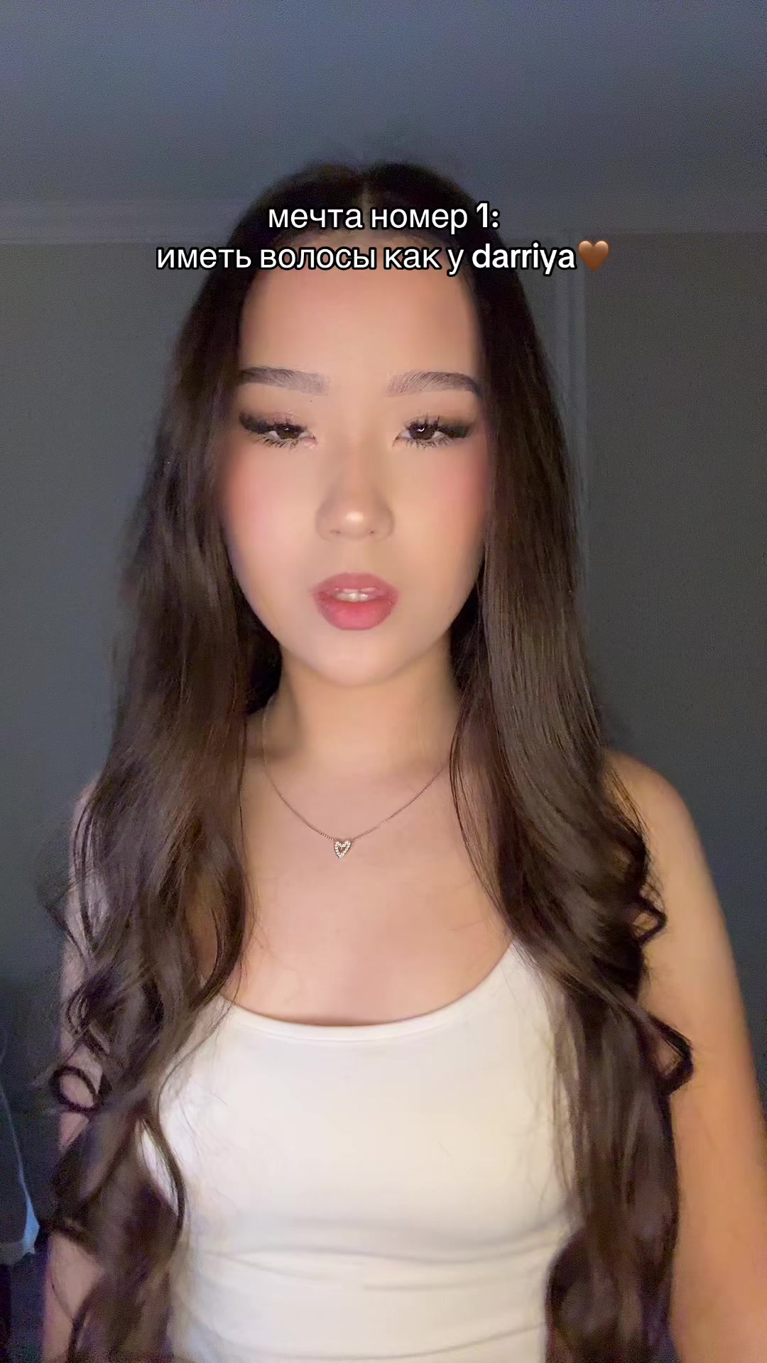 @тгк : darriya🤎