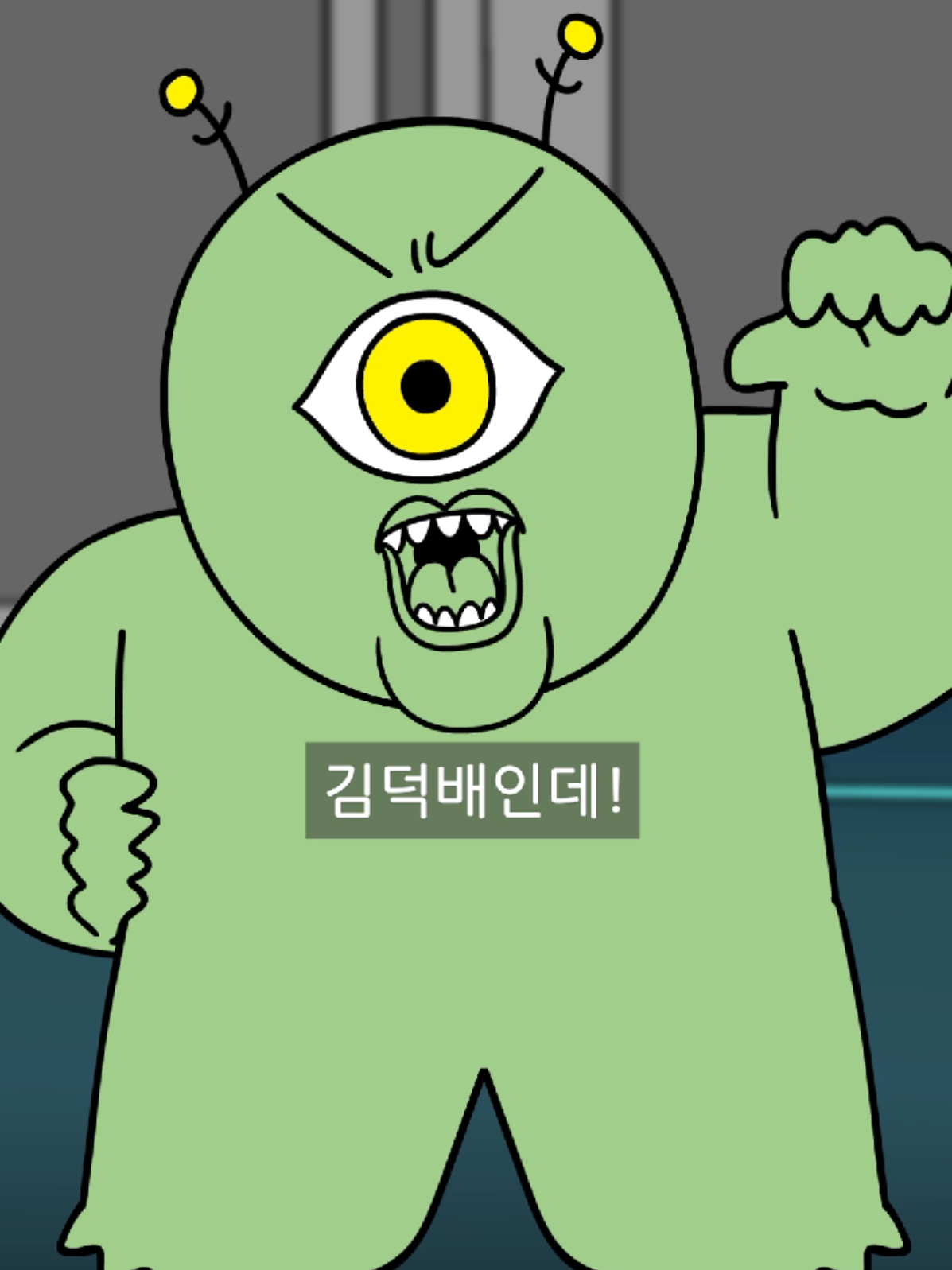 @짤툰