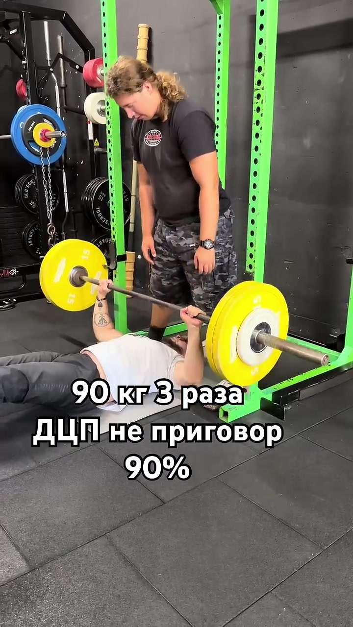 @Рекордсмен Украины