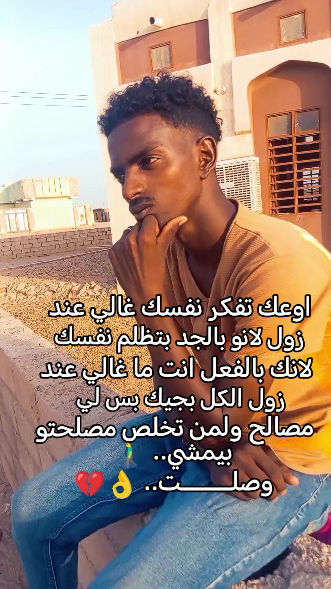 @بـشتـــــــنة (ملك الظرافة) 🤞