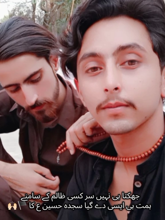 @{(شفاعت کشمیری)}