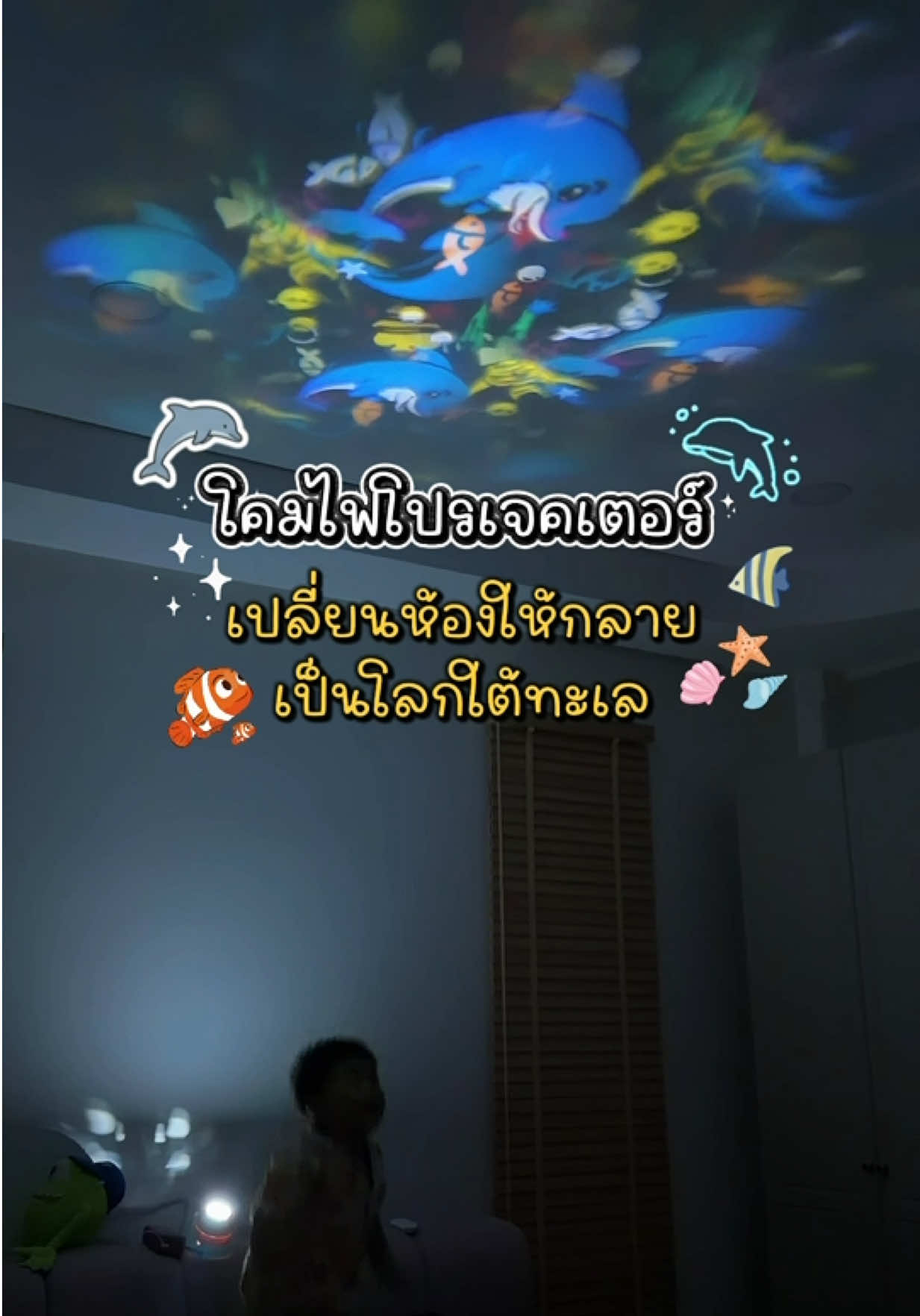 @แม่มล น้องมาสเตอร์