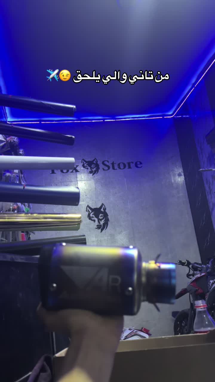 @Fox store