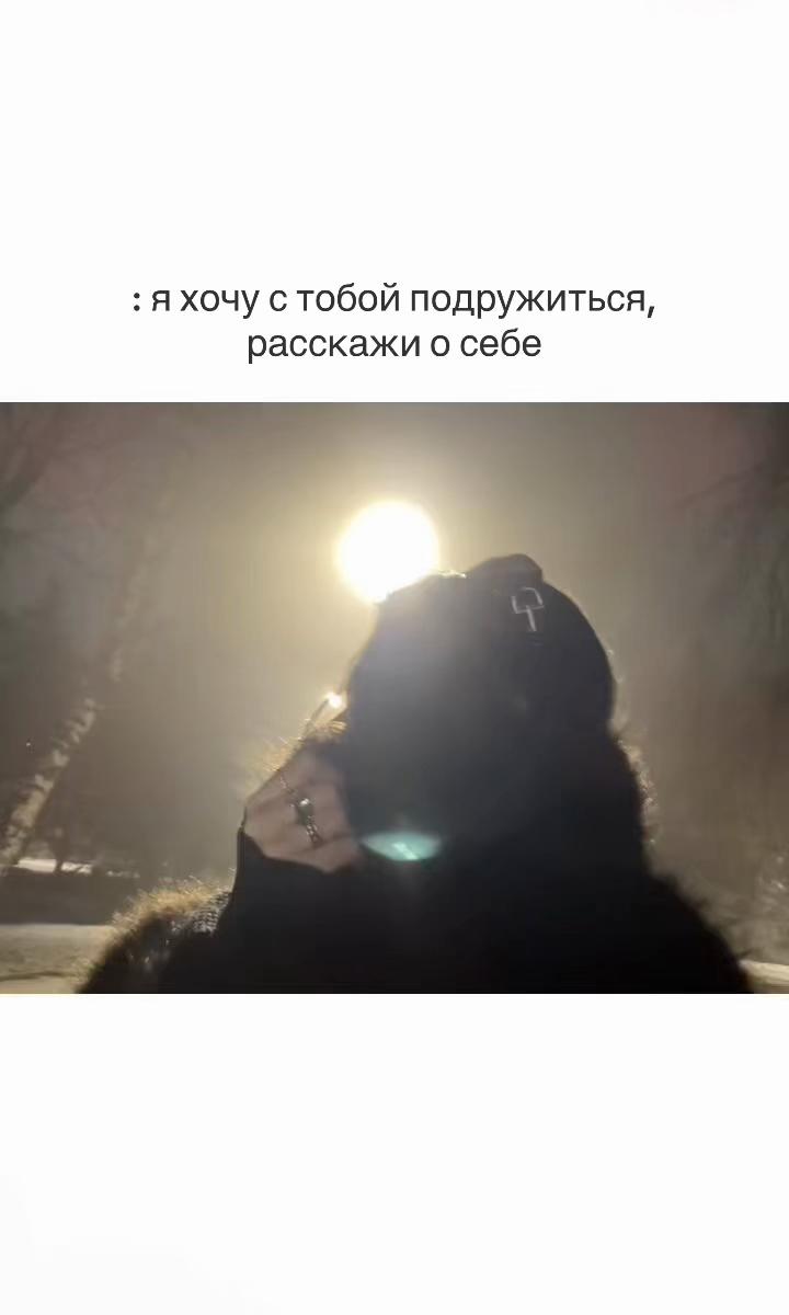 @машка