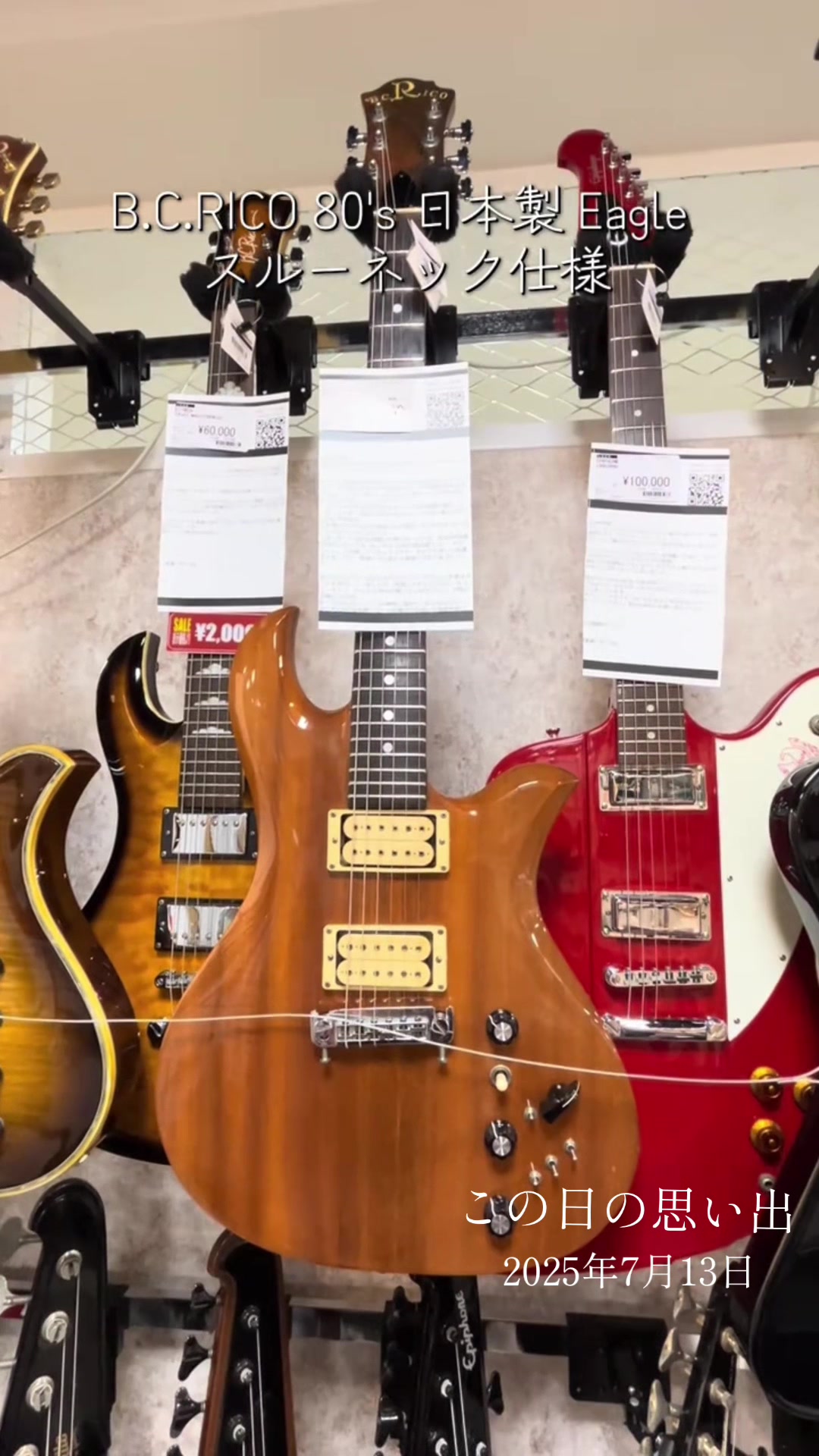 @Posts about guitars🎸