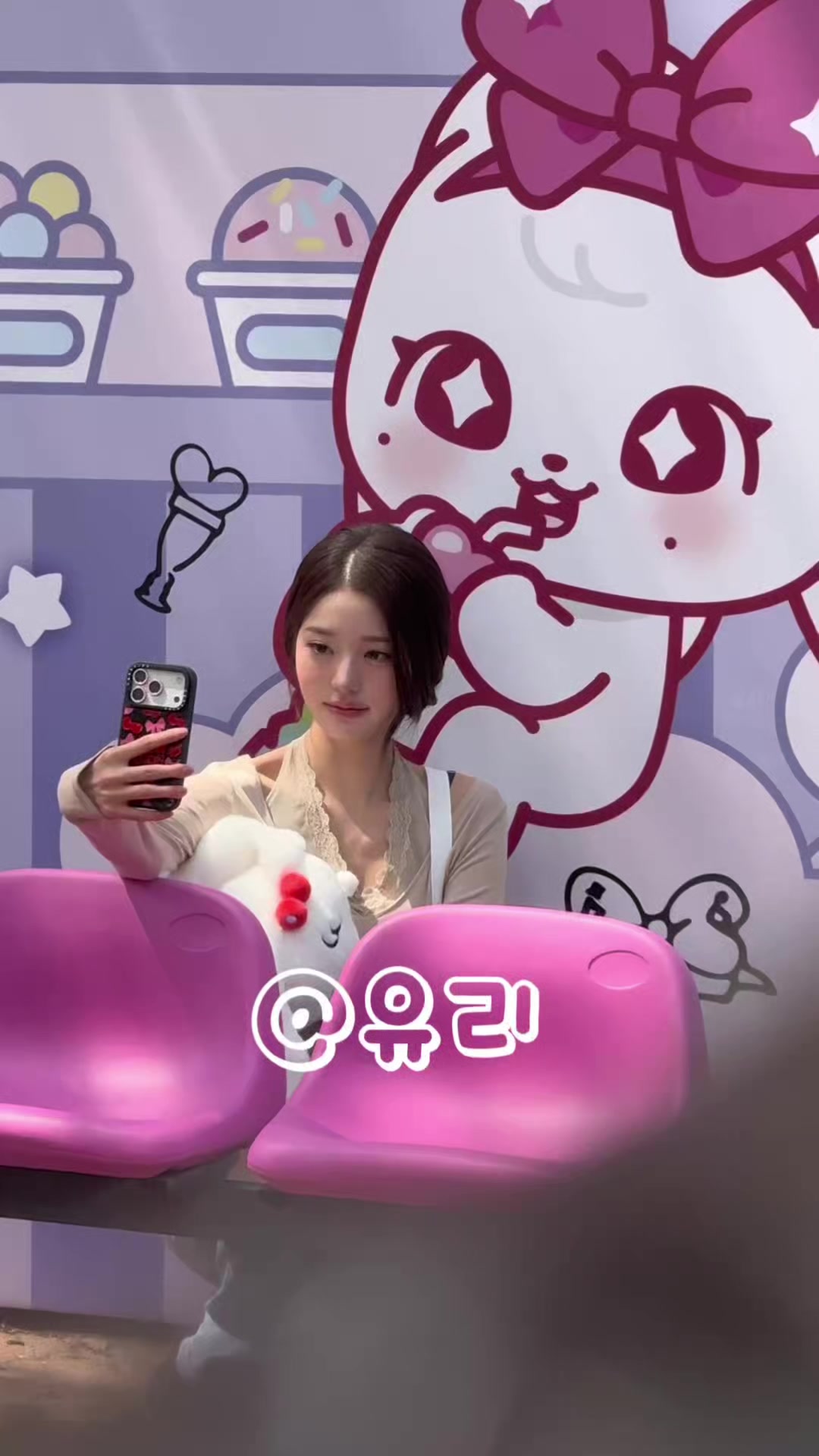 @Lỏ love wonyoung