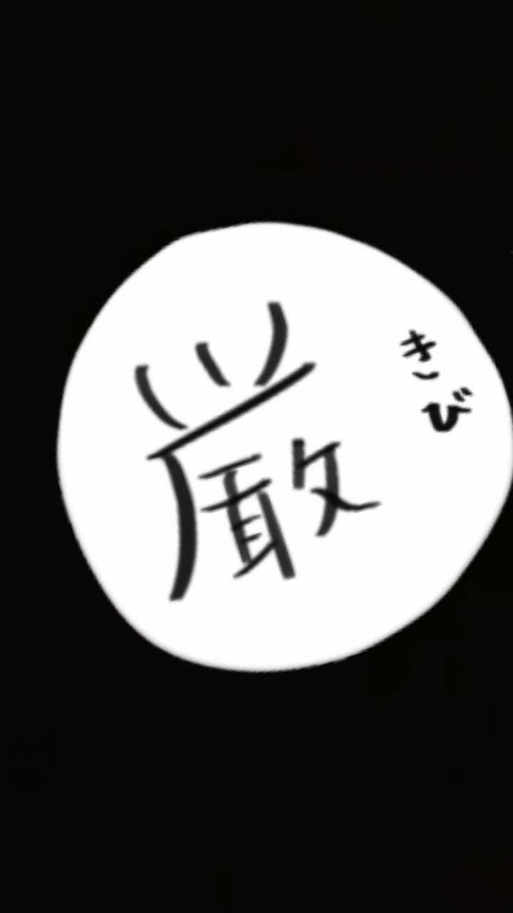 @華彗槽🌹҉ₛ