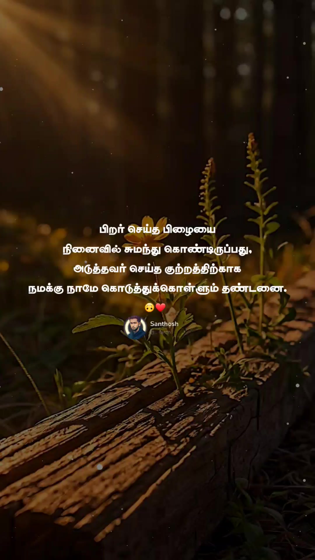 @𝐒𝐚𝐧𝐭𝐡𝐨𝐬𝐡 🇱🇰