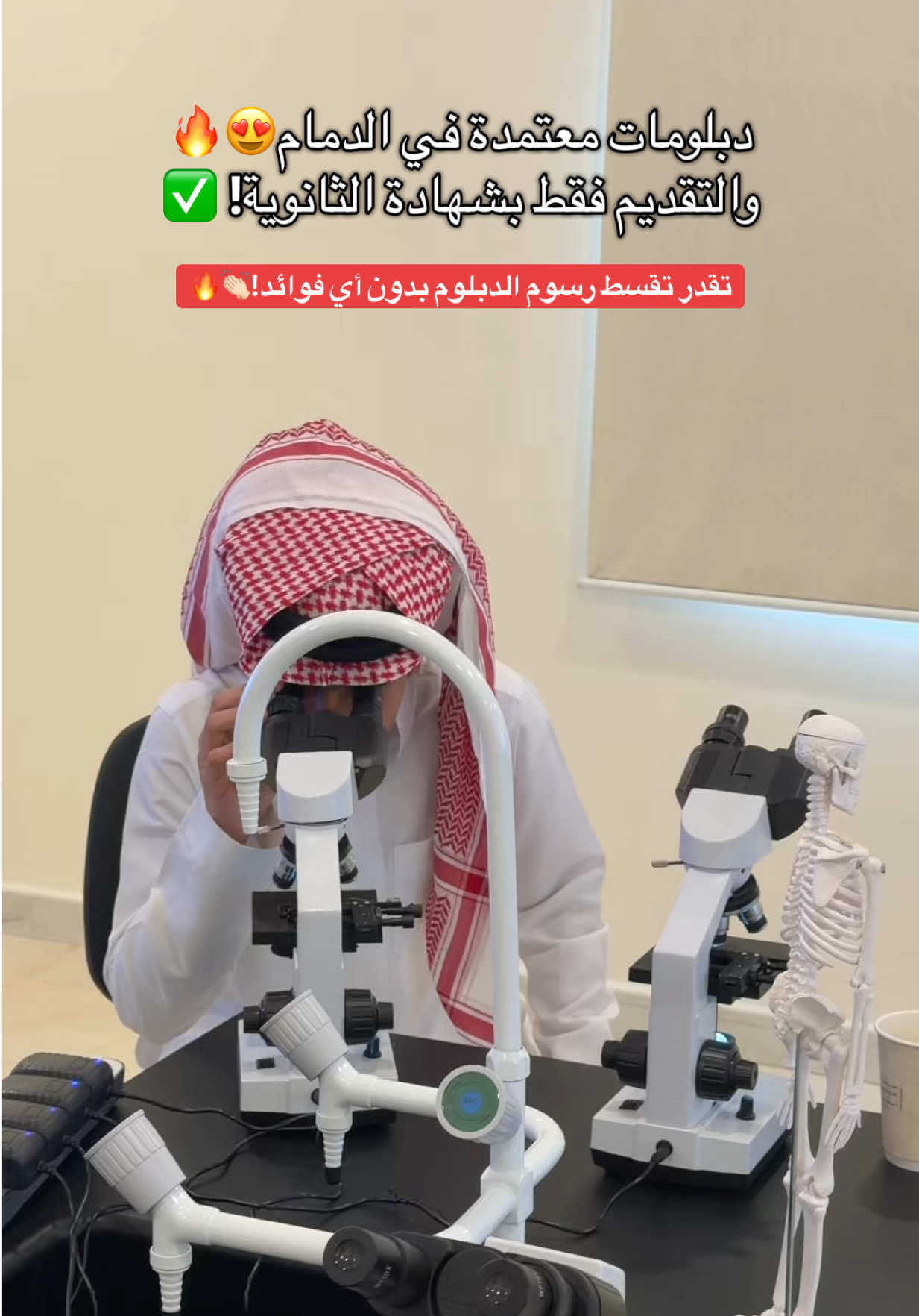 @تغطيات الشرقية|samar✨