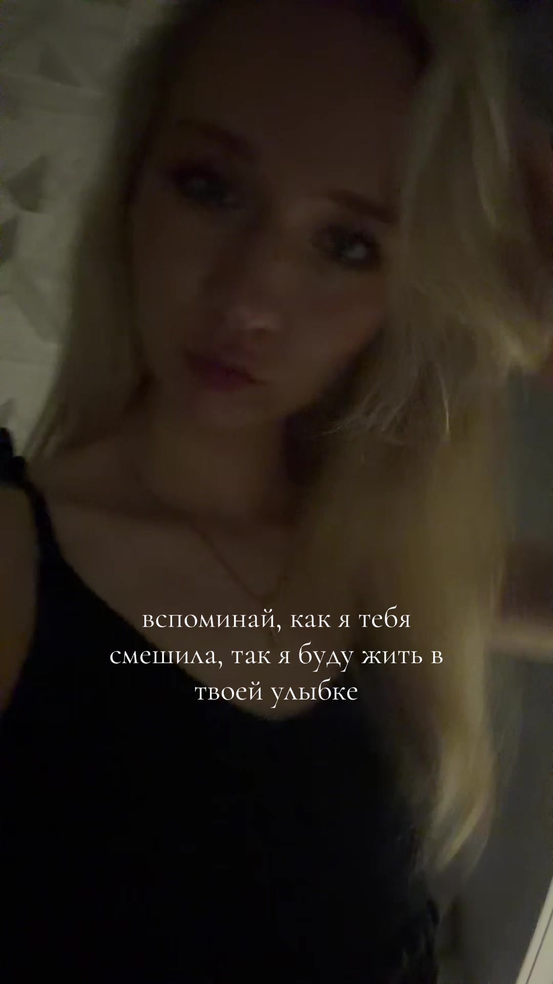 @машечка