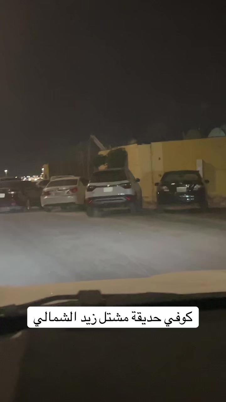 @ترند طريف
