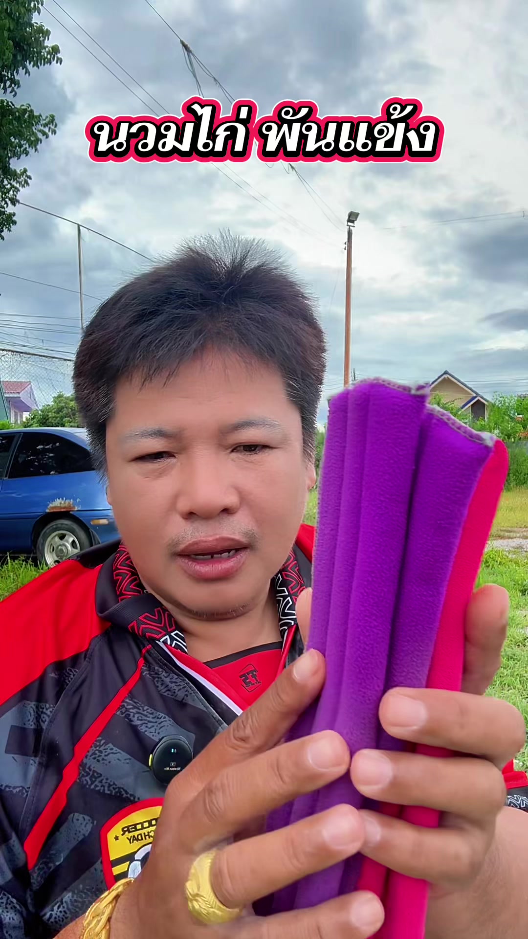 @วุดดี้ รีวิว56
