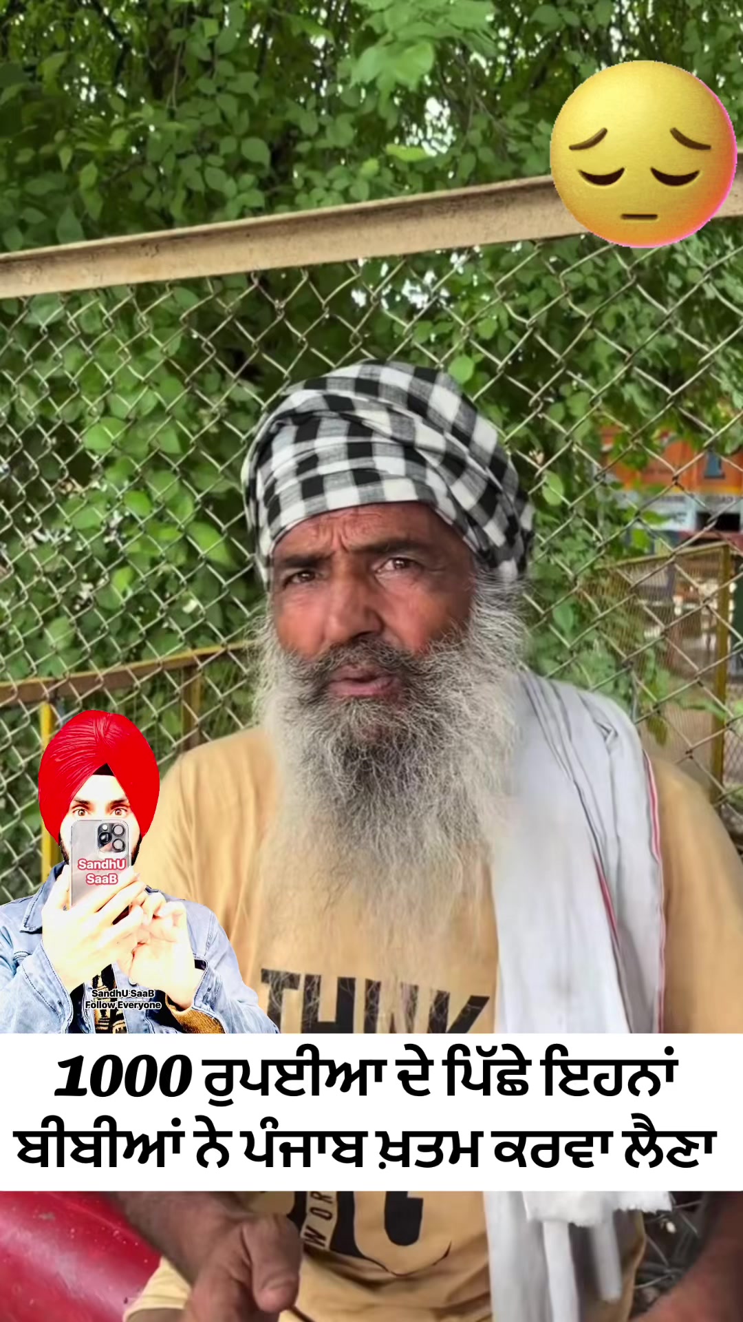 @SandhU SaaB
