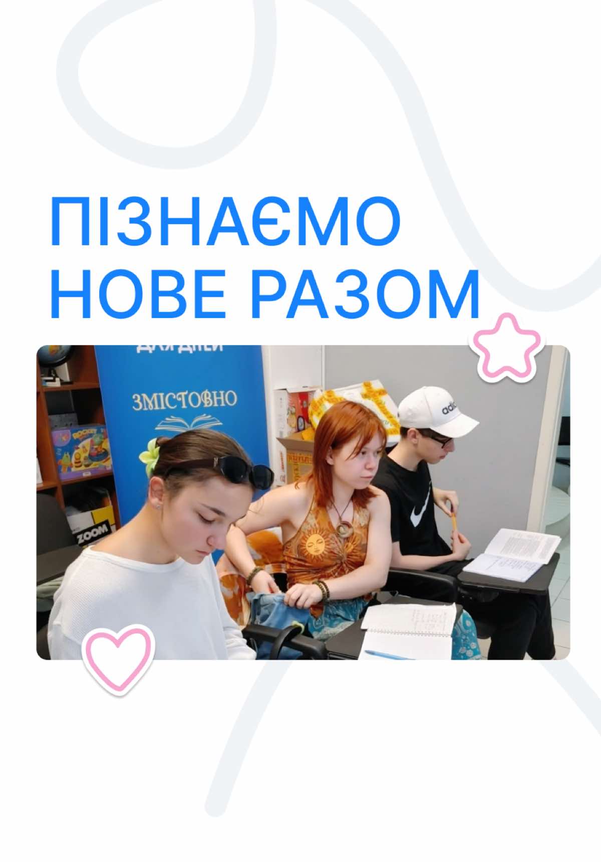 @Український Благодійний Альянс