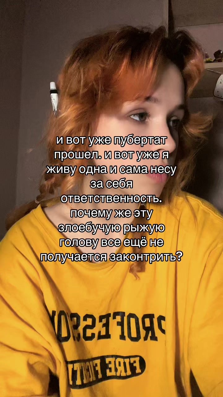 @любасек🍓