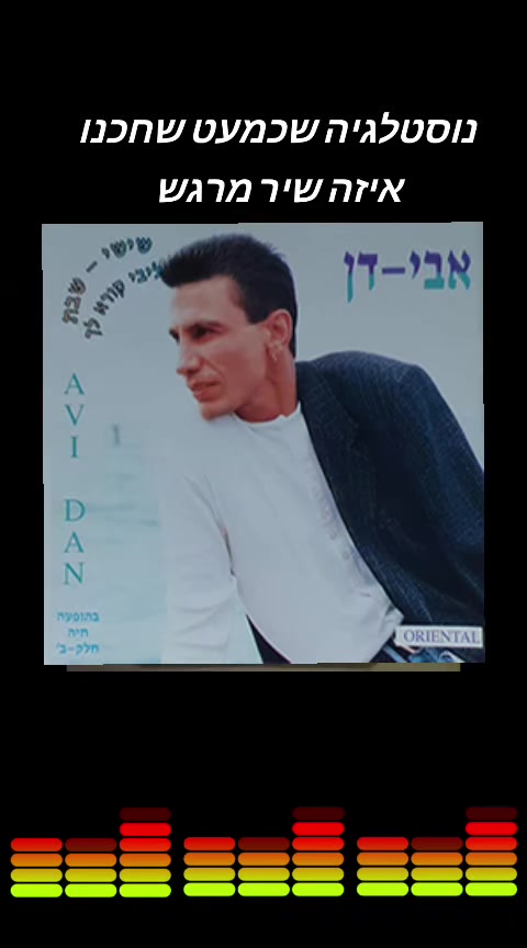 @🌹‹›‹›‹›נעים‹›‹›‹›🌹