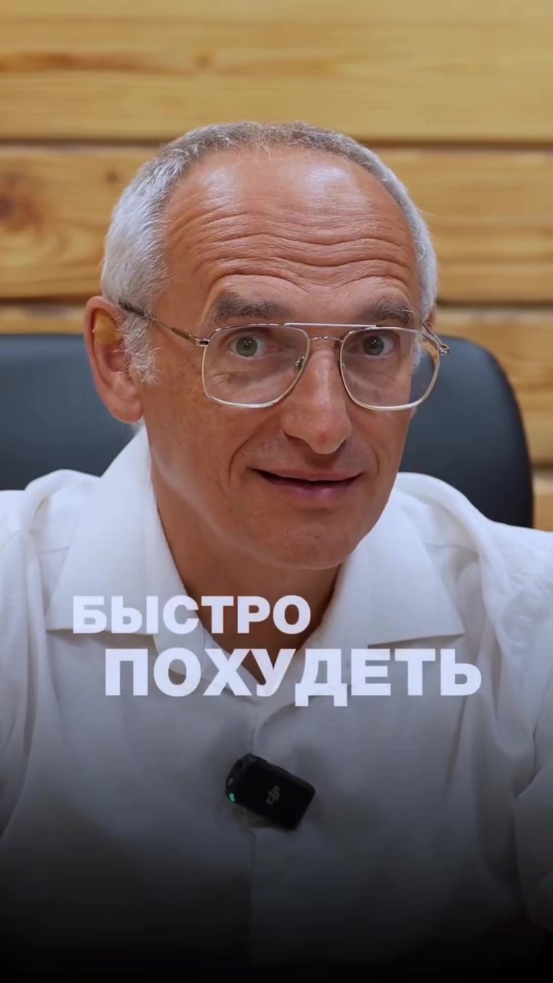 @Олег Торсунов