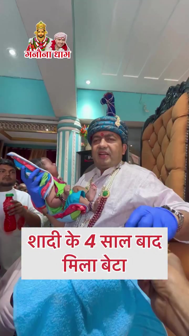 @Shyam Ji Manauna Wale