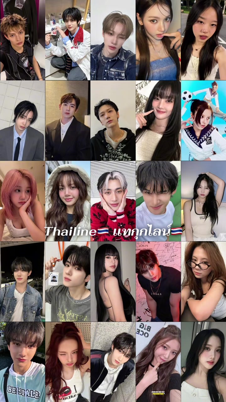 @แทกุกไลน์ลงแต่คนไทย🇹🇭
