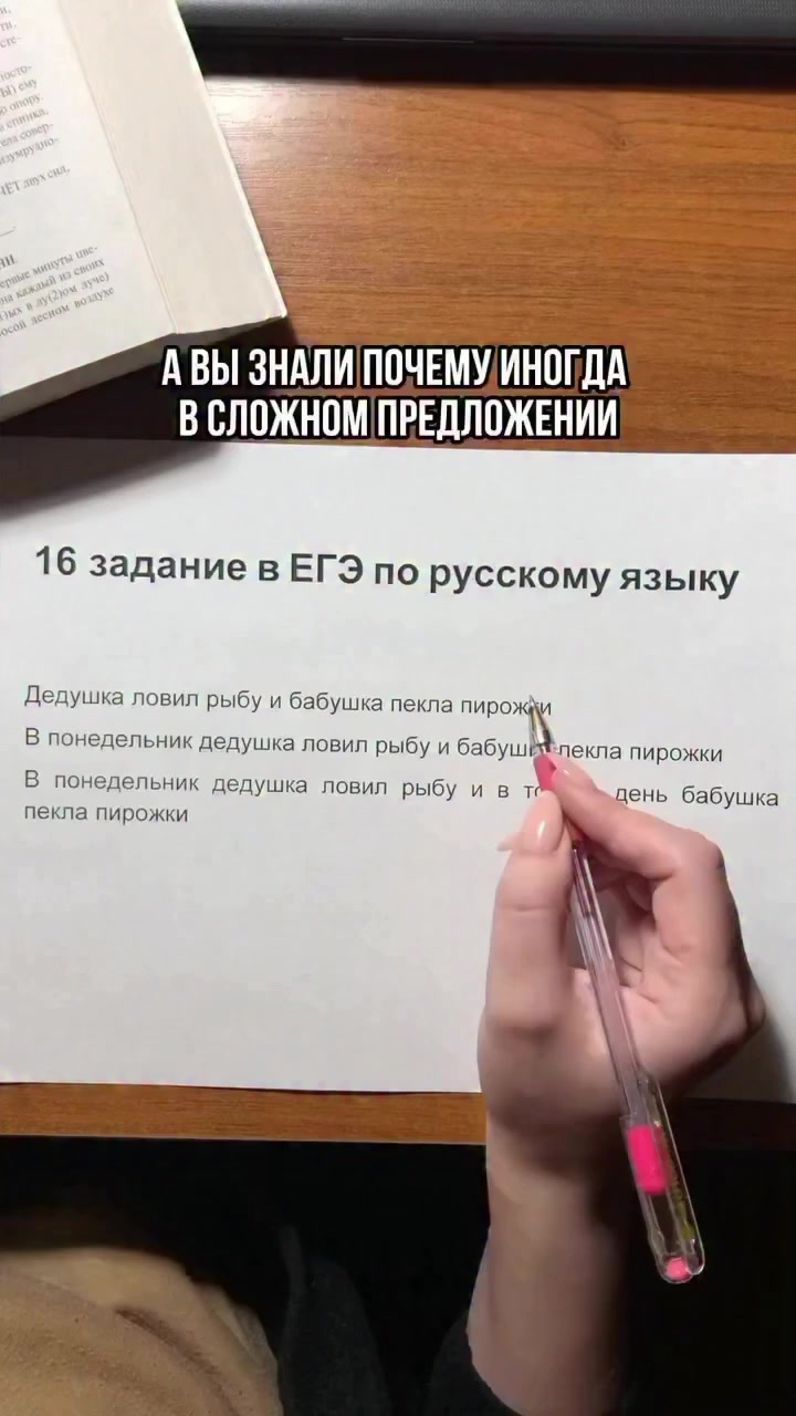 @Школа Глагола