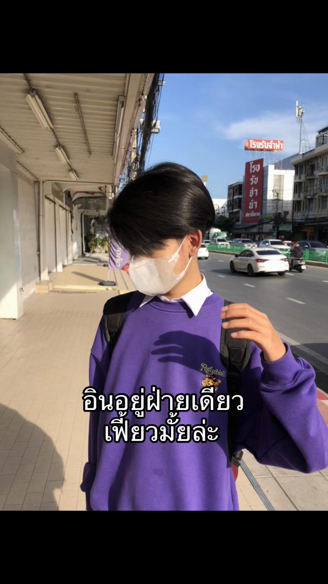 @ฟิล์มช่องจริง🩷