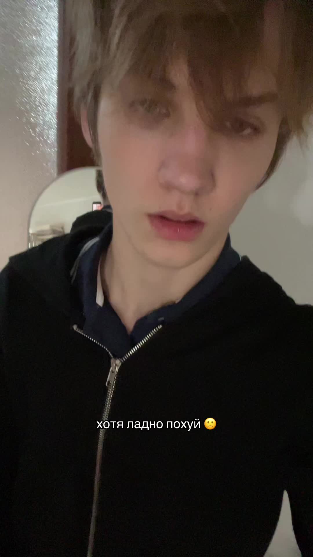 @тгк:не человеческий человек