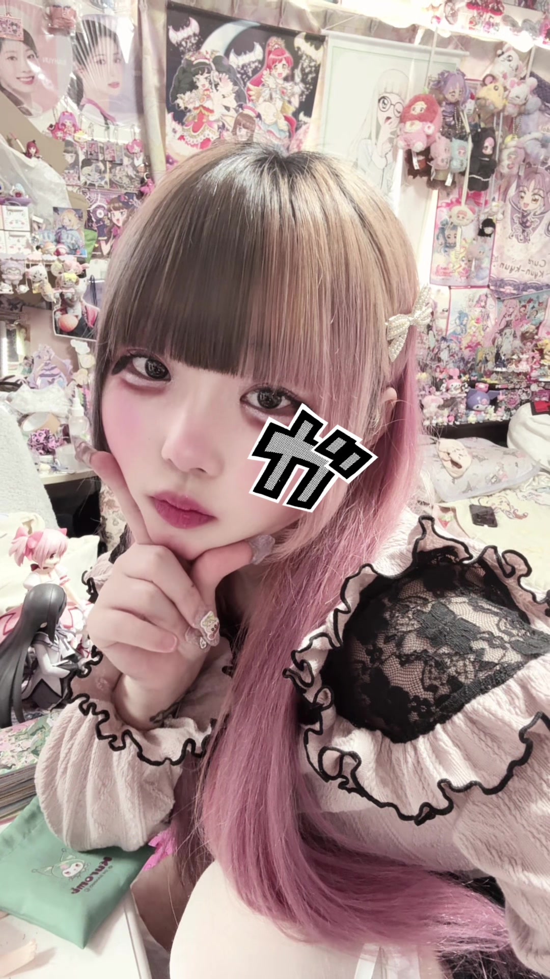@ねむ໒꒱