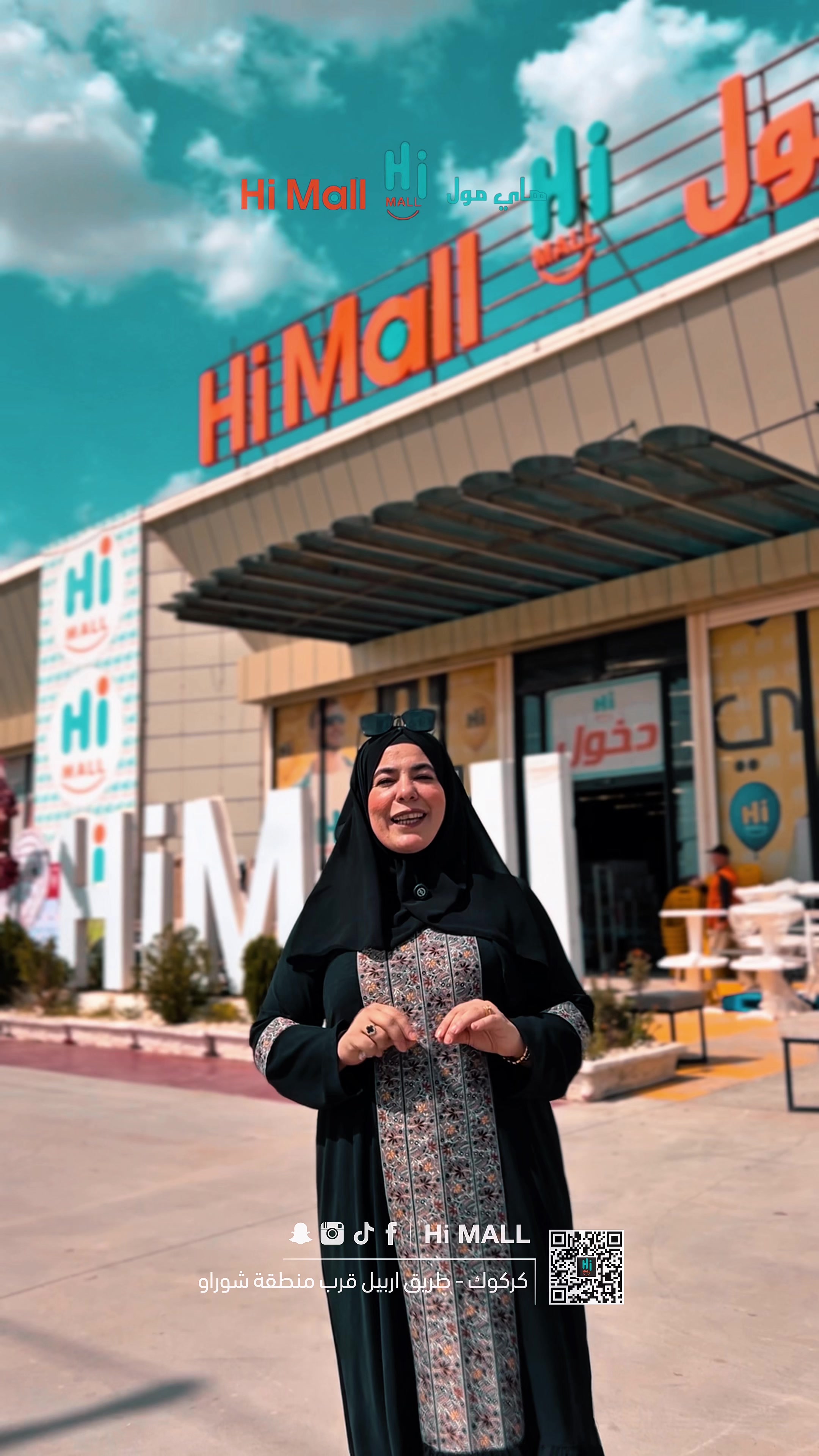 @Hi Mall || های مۆڵ