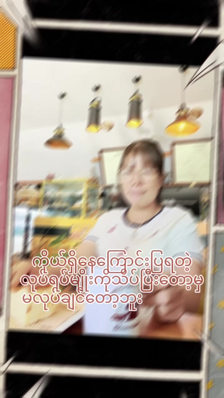 @T Lay