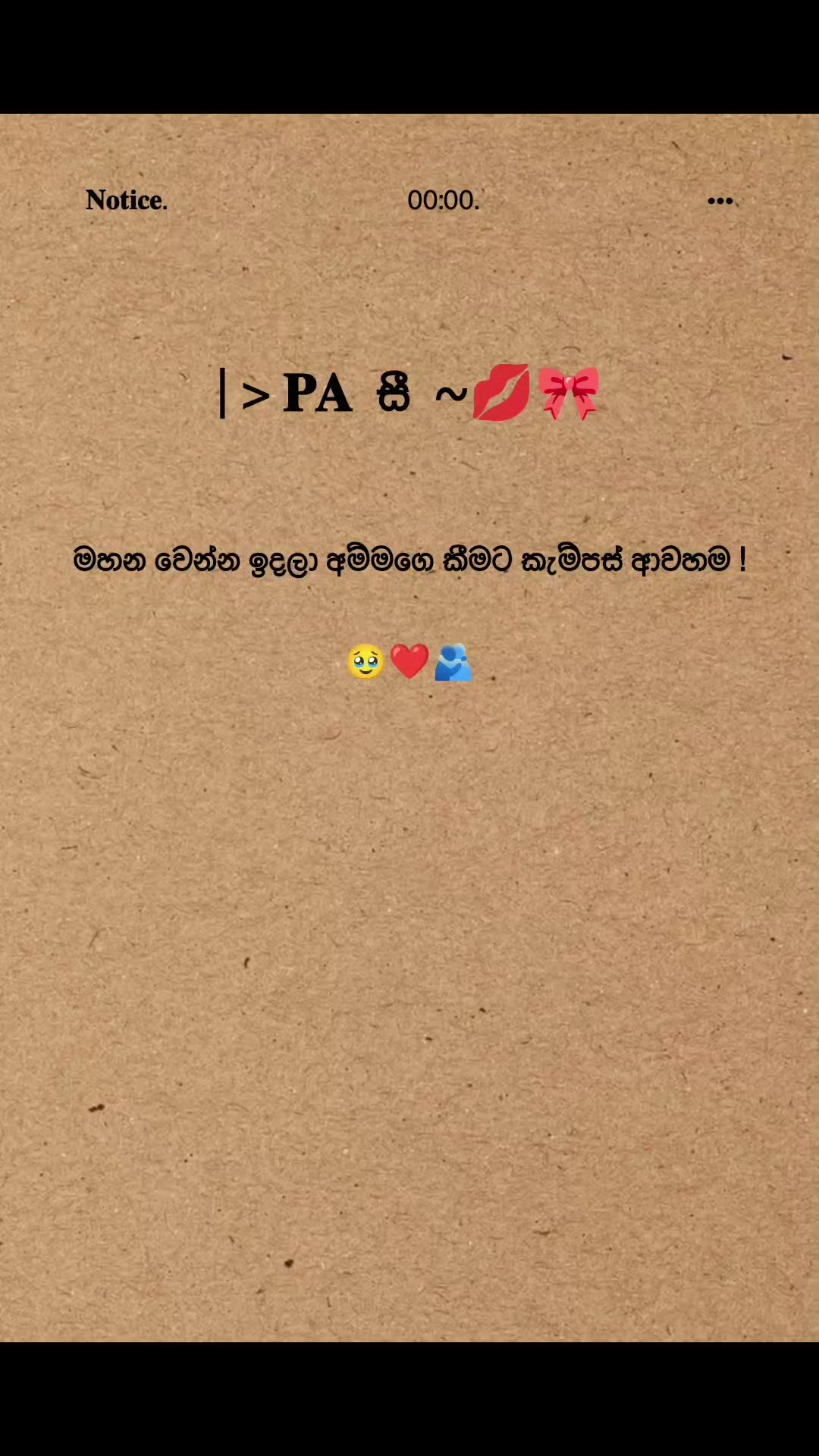 @" 𝐏𝐚 සී 🧘!