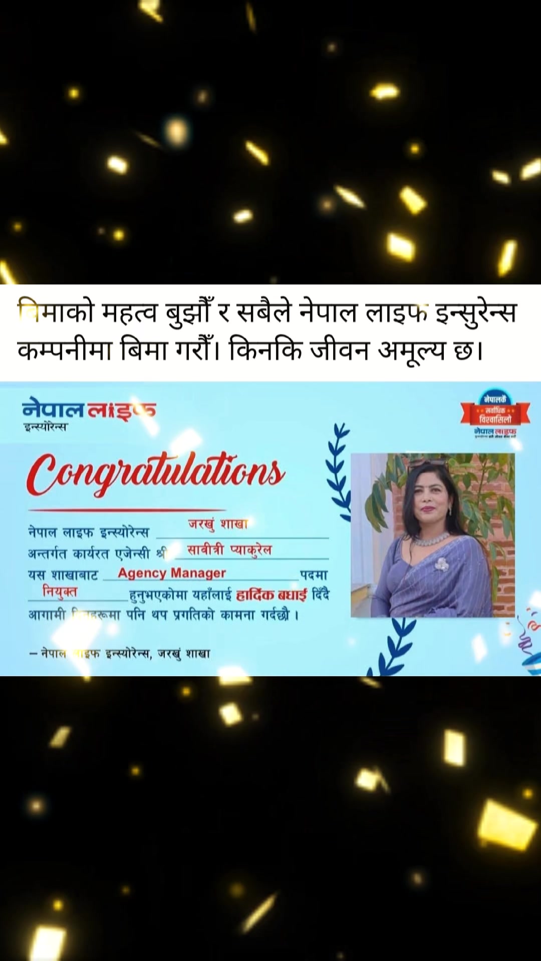 @Sabitri Pyakurel35