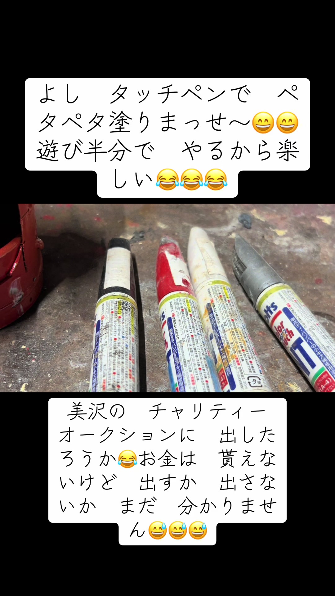 @かんちゃん
