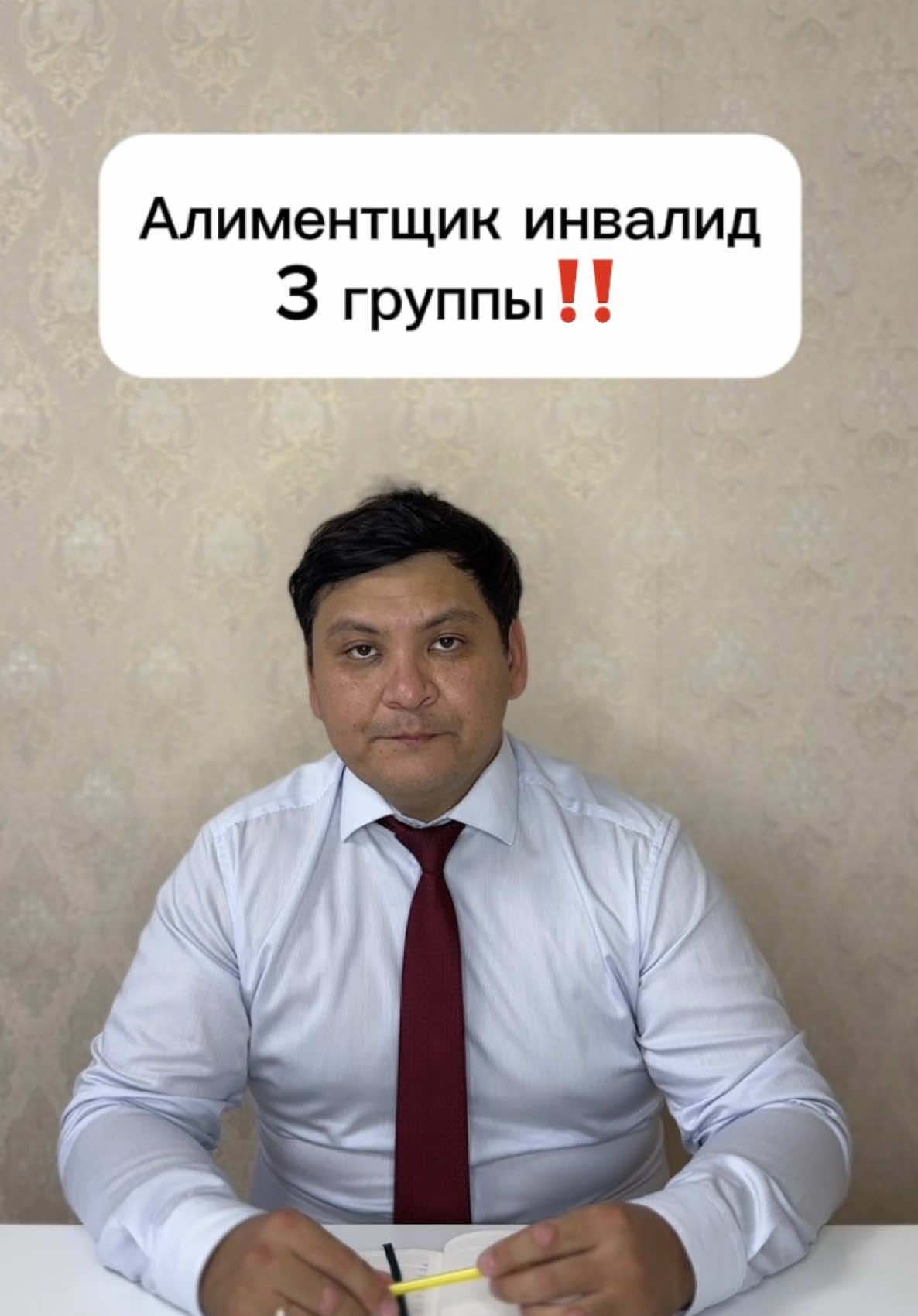 @kairat_advokat
