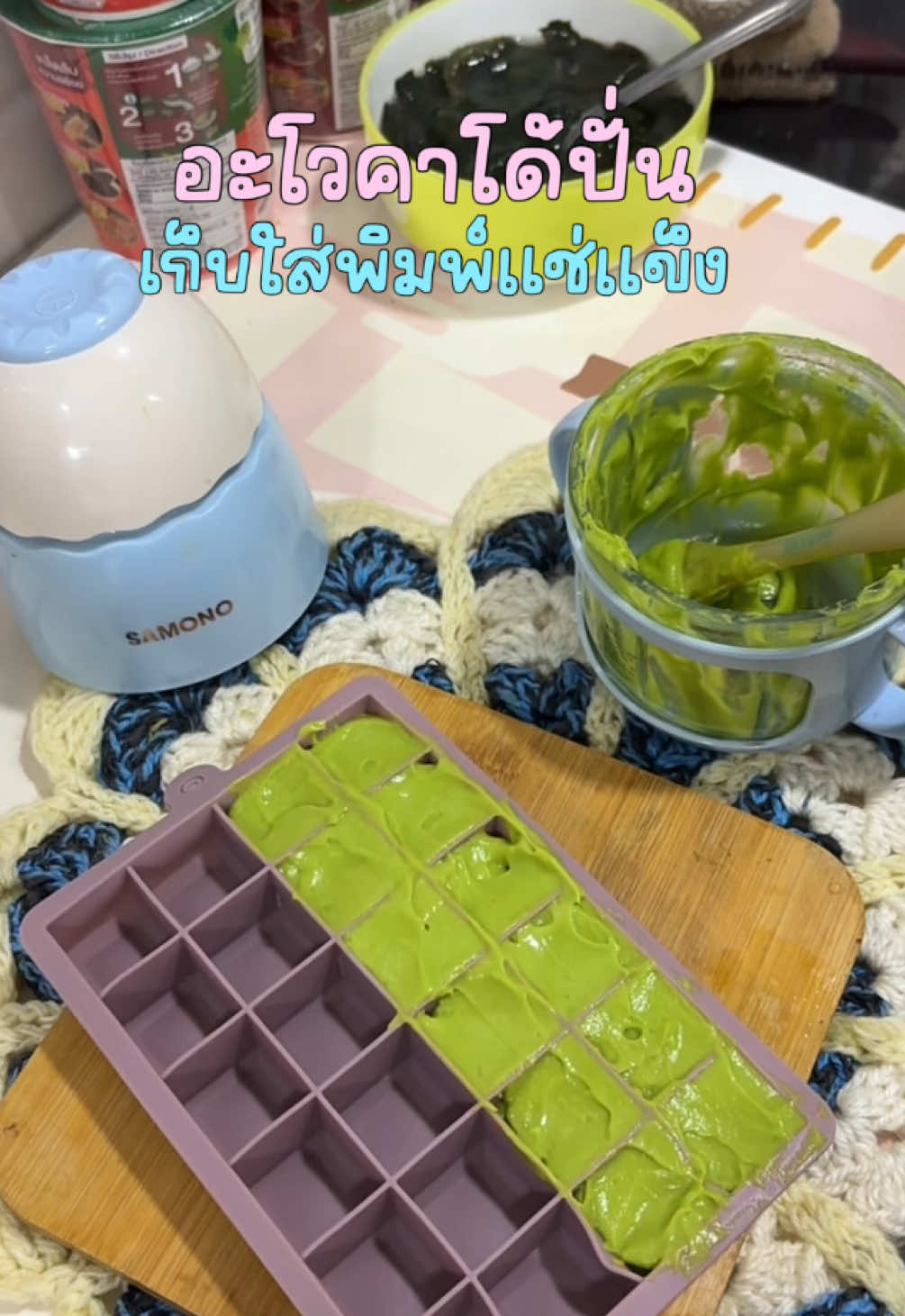 @แม่ฟารีวิว