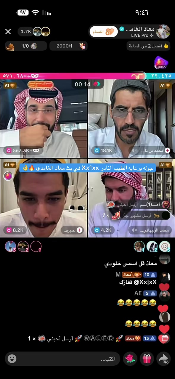 @💫Pop|بوب💫