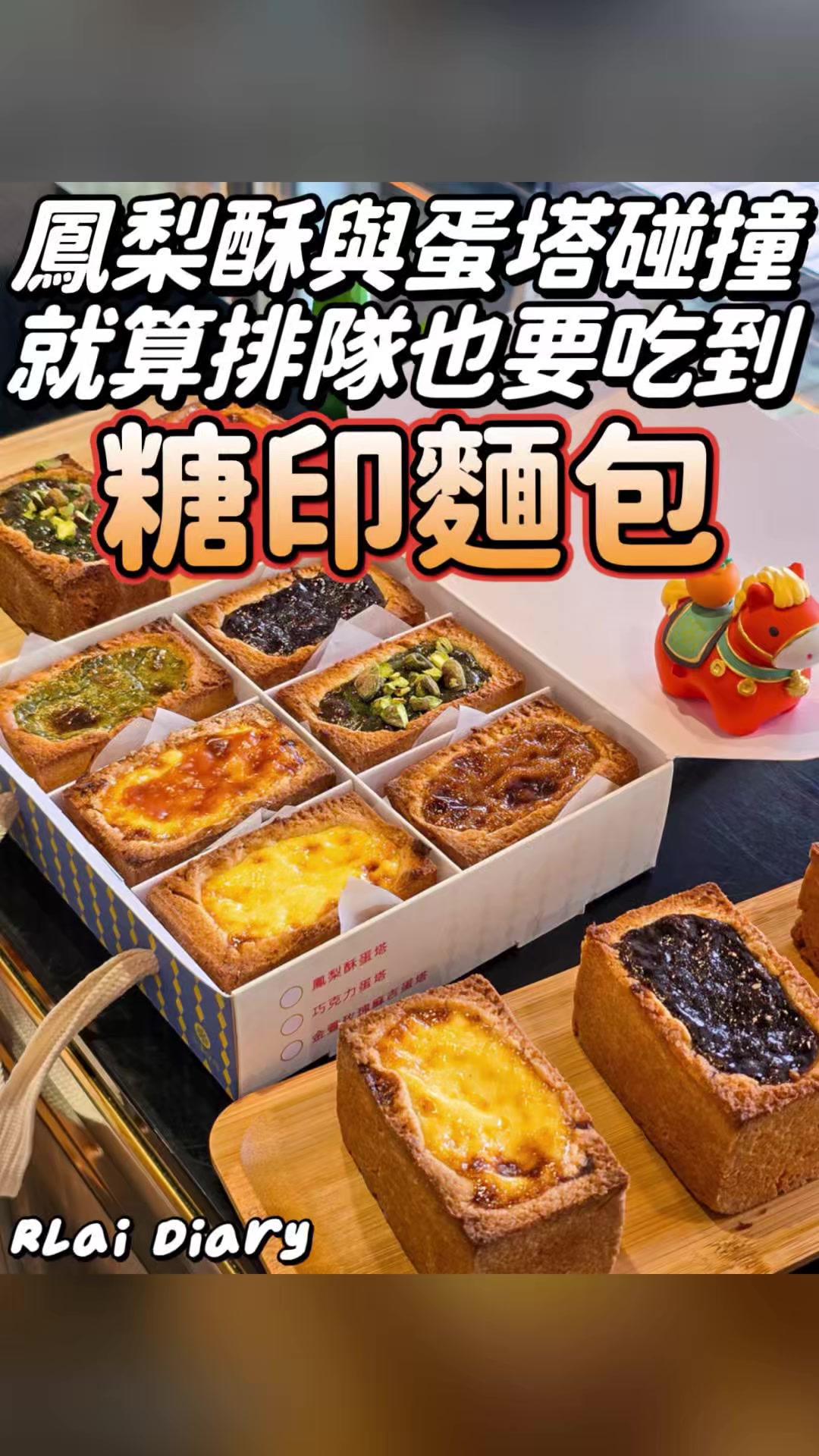 @莎莎𝓢𝓪小姐🐻|大台北美食、台中美食、旅遊住宿