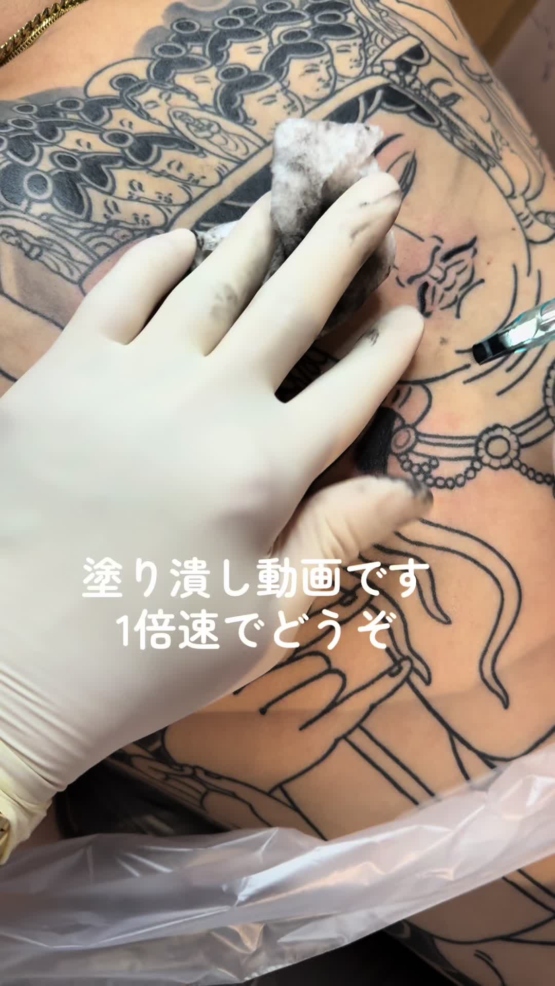 @GIONDARUMA TATTOO