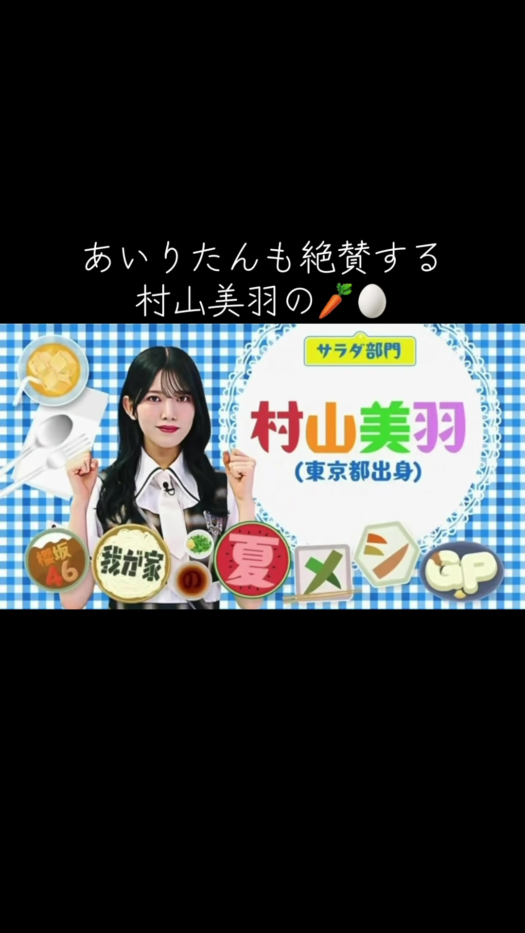 @じゃが公
