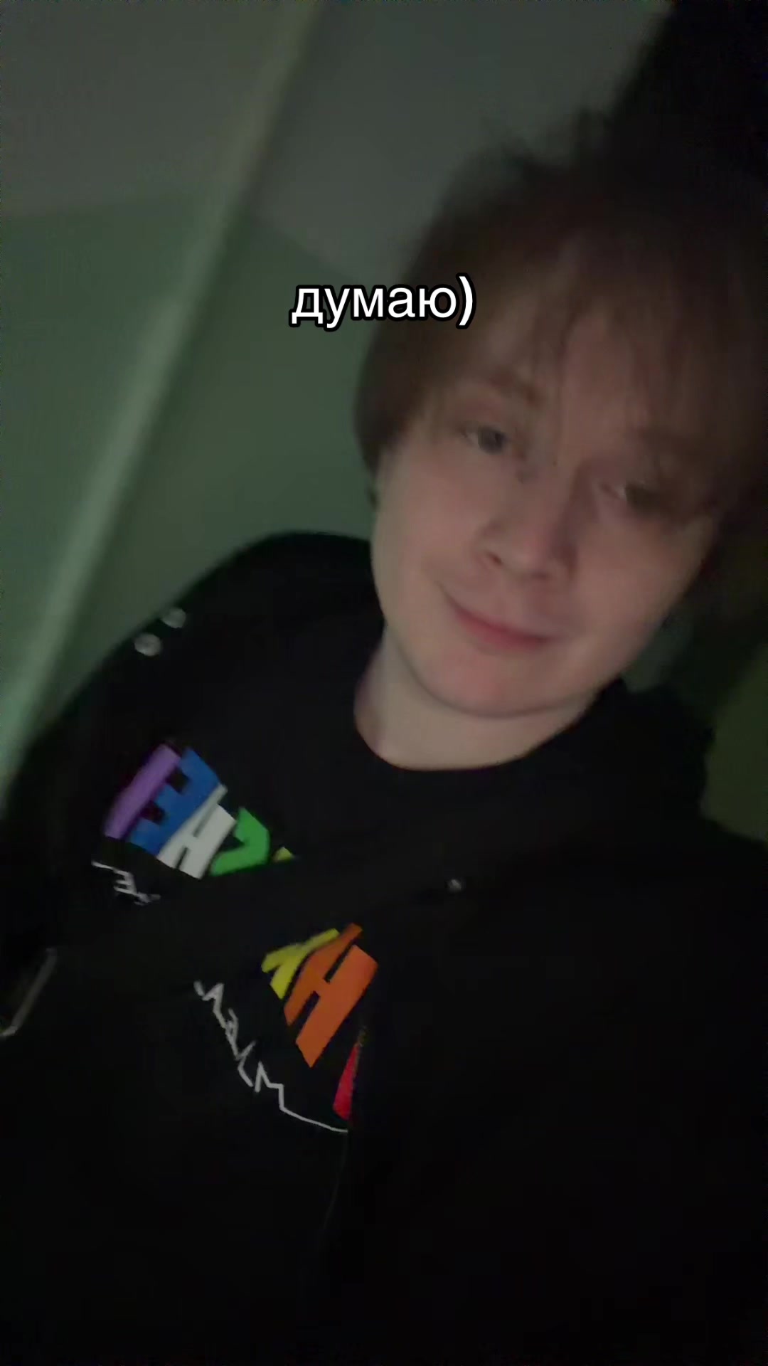 @слава улыбашкин