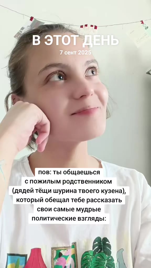 @drama.na.divane