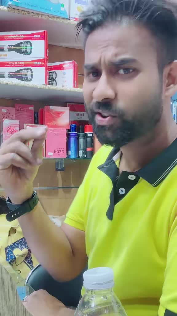 @ASHAN ONLINE AAI