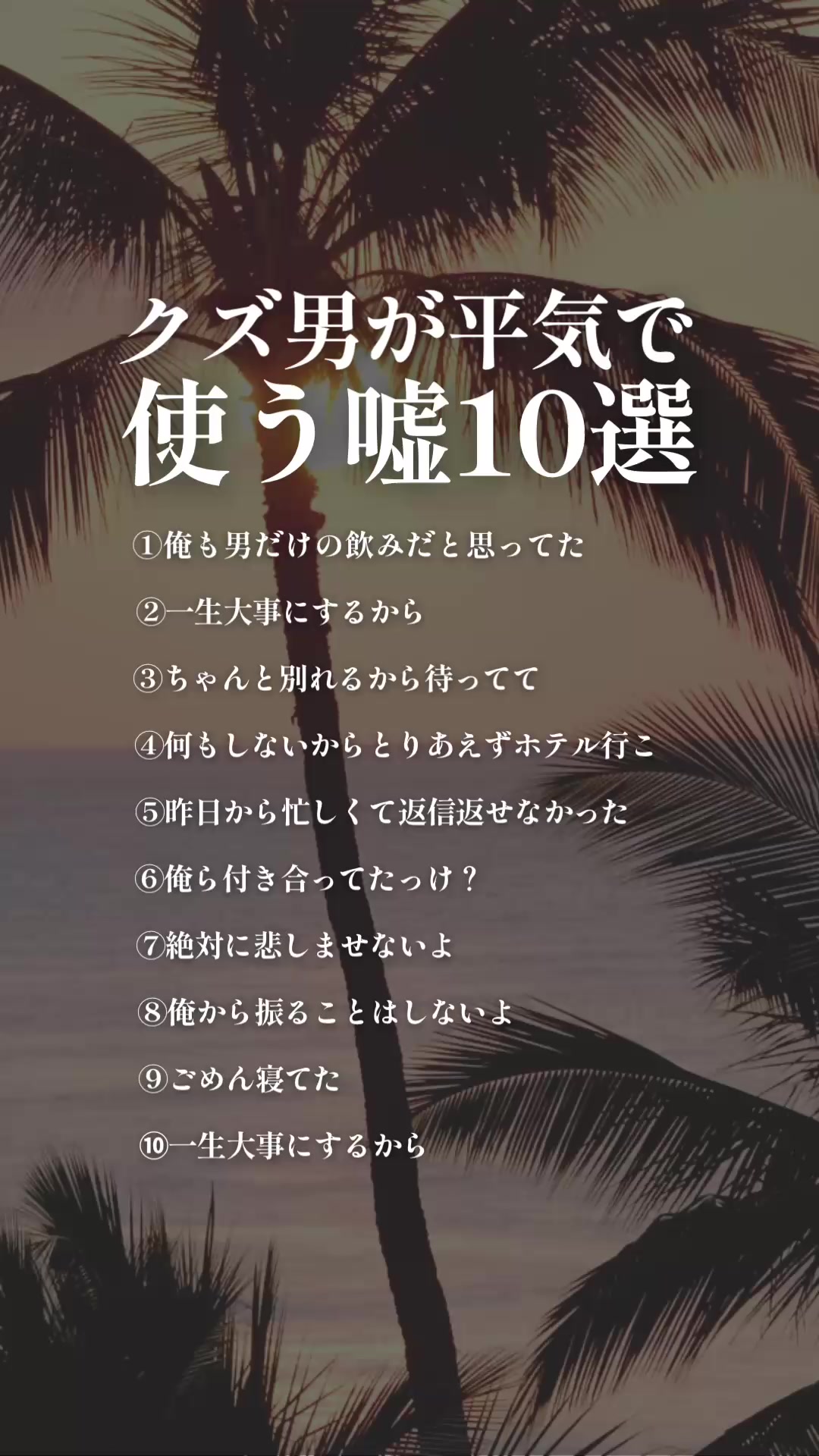 @しおりん｜元メンヘラの恋愛カウンセラー