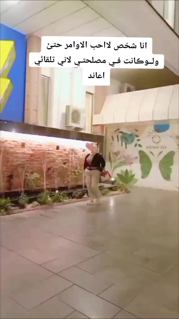 @﷼ملاكᬼ🦋ᬼالدليميه﷼👑
