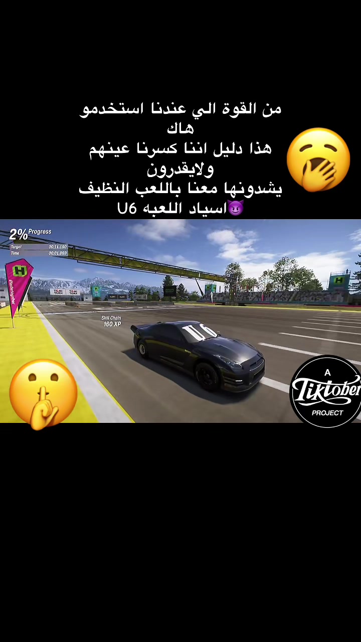 @u6lounge